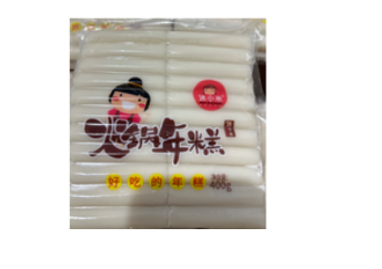 火锅年糕