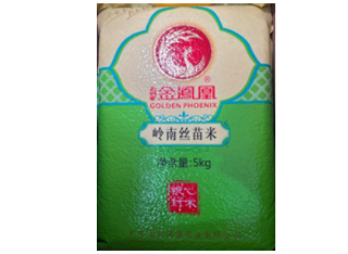 金凤凰5kg岭南丝苗米