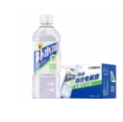 补水啦 550ML