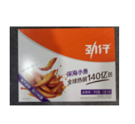 鱼仔12克小鱼 香辣味 20袋1盒