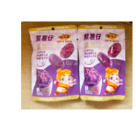 粟当家紫薯仔